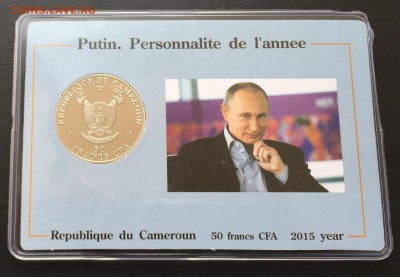 Камерун 50 франков 2015 Путин! с 200 руб!!! до 8.01.16 22:00 - image-03-01-16-04-50-2