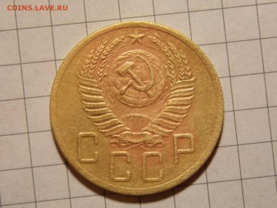 5 копеек 1952г - DSCN2826.JPG