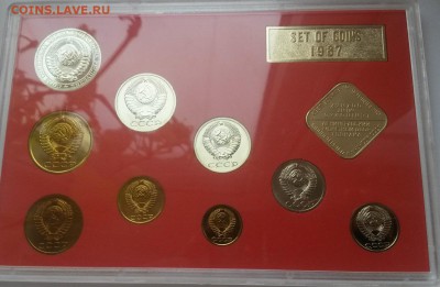 Годовой набор жёсткий 1987г. до 08.01 - 20151206_114019