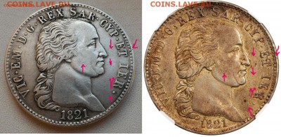 5 лир 1821 - 222