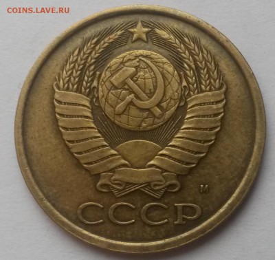 5 копеек 1990м !!! до 08.01. 22:00 - 20151206_110317