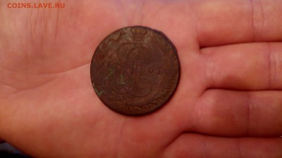 5 копеек 1765 - IMG_20160103_162917