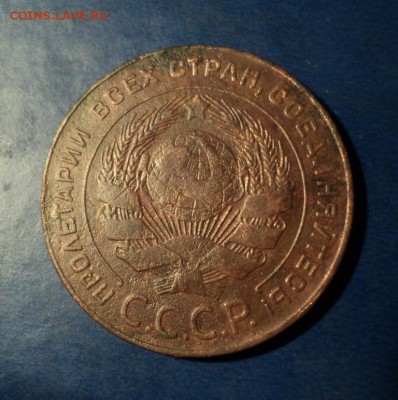 5 копеек 1924г. До 09.01.16г. 22-00 Мск - DSC04719.JPG