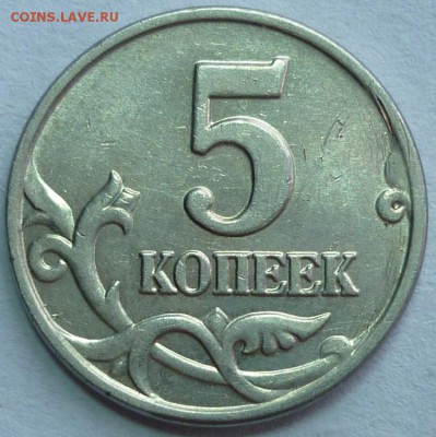 Б Бюджетные 2 шт. До 9.1.16 г. в 22.30 по Мс - P1120984.JPG