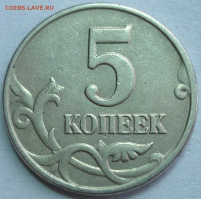Б Бюджетные 2 шт. До 9.1.16 г. в 22.30 по Мс - P1120987.JPG
