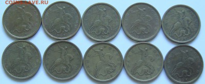 10 коп 1997 сп 10 штук. До 09.01.2016 22:00 МСК - DSC04436.JPG