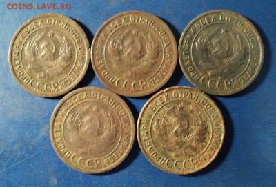 1 копейка 1924г. 5шт. До 09.01.16г. 22-00 Мск - DSC04749.JPG