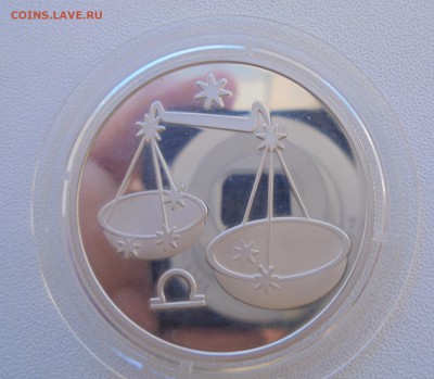 2 рубля 2002 года Весы - 1.JPG