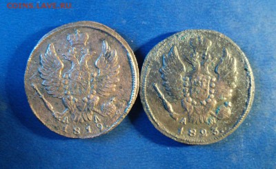 1копейка 1919,23г.КМ. До 09.01.16г. 22-00 Мск - DSC04798.JPG