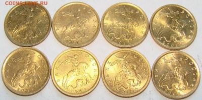 10 коп 2001 сп,2002 сп по 4 шт. До 09.01.2016 22:00 МСК - DSC04457.JPG
