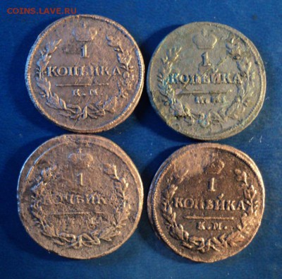 1копейка 1818,19,20,28г.КМ. До 09.01.16г. 22-00 Мск - DSC04800.JPG