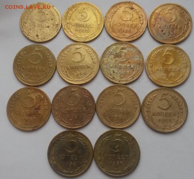 Пятаки ранних Советов 14 шт без повторов до 08.01.16 - 20151227_105059