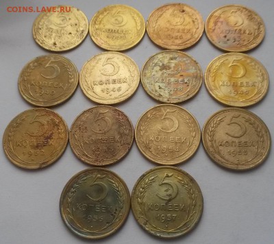 Пятаки ранних Советов 14 шт без повторов до 08.01.16 - 20151227_105054