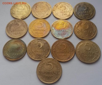 Пятаки ранних Советов 13 шт без повторов до 08.01.16 - 20151227_104333