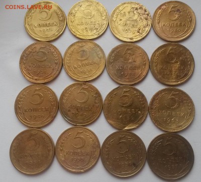 Пятаки ранних Советов 16 шт без повторов до 08.01.16 - 20151227_103059