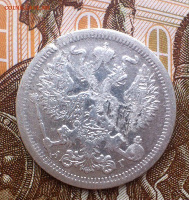20 коп 1893 - jct-hpnJKEk