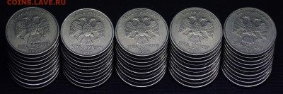 1999 год 2 руб спмд, 1 руб спмд, ммд (100 шт) - _IGP9001.JPG