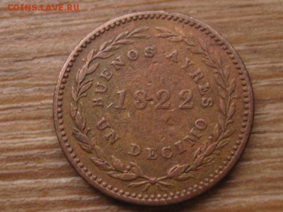 Буэнос Айрес 1 децимо 1822 до 05.01.16 в 21.00 М - IMG_5053.JPG