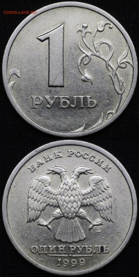 1999 год 2 руб спмд, 1 руб спмд, ммд (100 шт) - _IGP8983.JPG