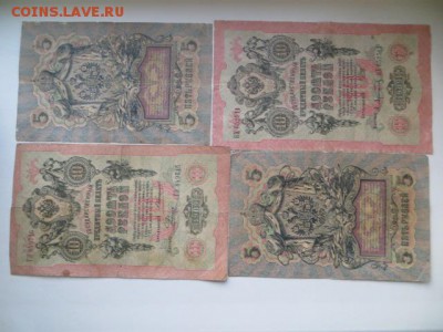 Царская Россия - 10 шт. До 23.00. мск. 04.01.16. - IMG_3291.JPG