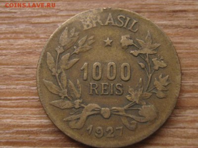 Бразилия 1000 рейс 1927 до 05.01.16 в 21.00 М - IMG_5056.JPG