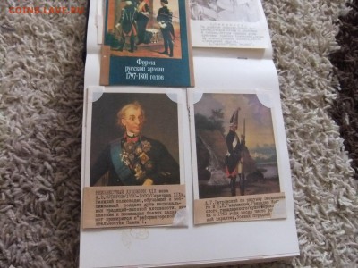 Открытки - DSCF1318.JPG