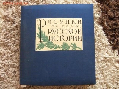 Открытки - DSCF1307.JPG