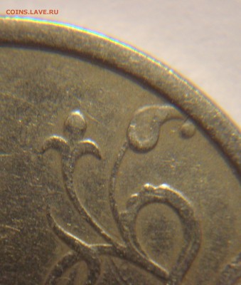 1 руб. 1997 г. ммд широкий кант Оценка - 1р1997шир.кает.доп.JPG