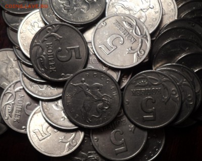5 коп 1997 сп -50 шт + 5 коп 1998 сп -50 шт  до 8 01 - DSC00146-2