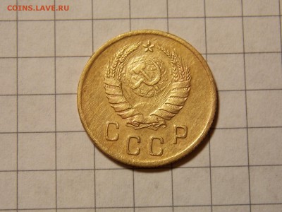5 копеек 1948 и 2 копейки 1949г - DSCN2808.JPG
