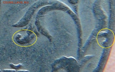 5 рублей 1997 СПМД, шт.2.2 и 2.3(???) по Ю.К. - DSC07932 - копия.JPG