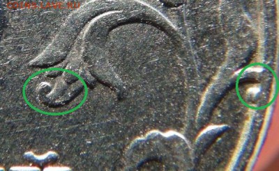 5 рублей 1997 СПМД, шт.2.2 и 2.3(???) по Ю.К. - DSC07850 - копия.JPG
