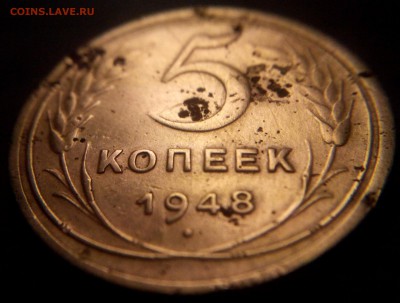 5к 1948г шт 1.11 - 20160103190056