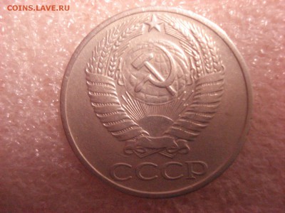 50 копеек 1965 - оборотная, до 05.01.2015 г. - DSC05122.JPG
