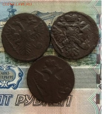 Денга 1752, 41 и 30 гг.(3 шт.),до 05.01.16 в 22:10 МСК - Денги 1730 41 52
