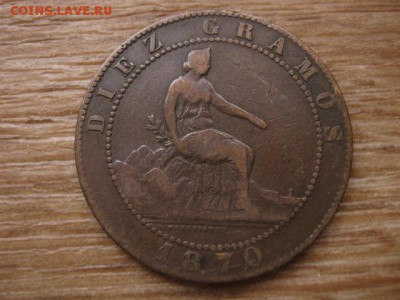 Испания 10 сантимов 1870 до 05.01.16 в 21.00 М - IMG_5084.JPG
