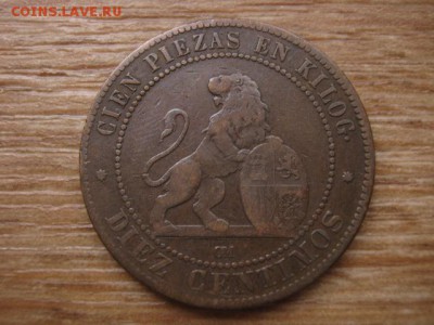 Испания 10 сантимов 1870 до 05.01.16 в 21.00 М - IMG_5083.JPG