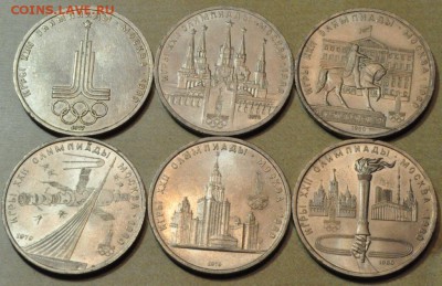 Олимпиада-80, набор из 6 монет N1 (лот 186) до 08.01.16 - DSC_0044.JPG