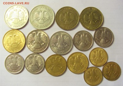 1 руб - 100 руб 1992-93 гг без редких до 08.01.16 22:00 МСК - CIMG4352.JPG