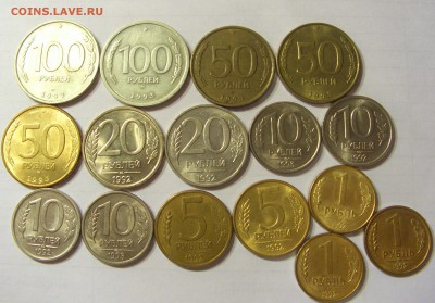 1 руб - 100 руб 1992-93 гг без редких до 08.01.16 22:00 МСК - CIMG4344.JPG