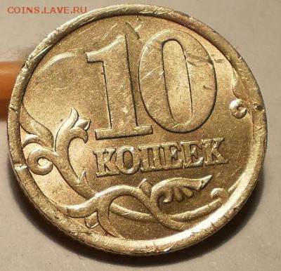 5 коп - 2003 сп штемпель 2.3 (2 штуки)+бонус, блиц - P1030437.JPG