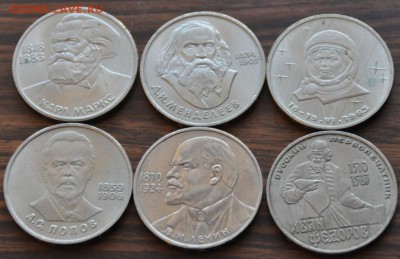 Ленин, Попов, Мендел, Терешк, Маркс, Федоров(лот188) до 8.01 - DSC_0026.JPG