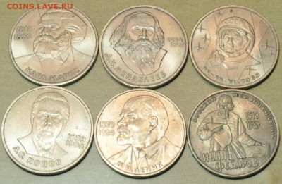 Ленин, Попов, Мендел, Терешк, Маркс, Федоров(лот188) до 8.01 - DSC_0036.JPG