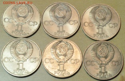 Ленин, Попов, Мендел, Терешк, Маркс, Федоров(лот188) до 8.01 - DSC_0037.JPG