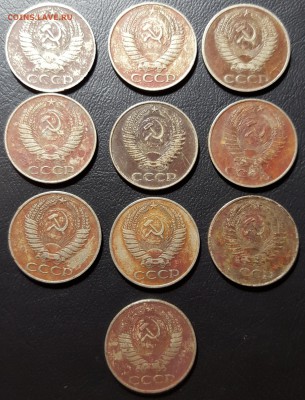 50 копеек 1961г. - 10 монет до 05.01.2016 до 22:00 МС - 20160103_200745
