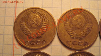 Трёхкопеечные монетки с 1970 по 1980 - 3.JPG