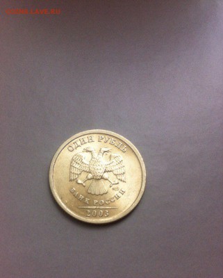 1 рубль 2003 Оценка - 0MgHUT1T8Zo