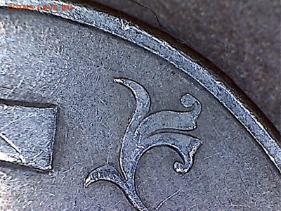 5 рублей 1997 СПМД, шт.2.2 и 2.3(???) по Ю.К. - 5рублей2