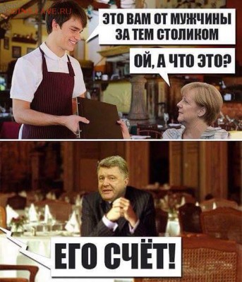 События на Украине. - AGoudyRpm0E
