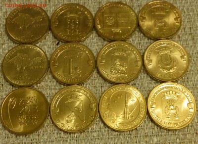 10 рублей гвс 306 шт.  мешок с номинала до 9.01.16 2200 мск - Безымянный